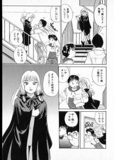 [Hotta Kei] Inakana College 2 - page 40
