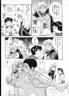 [Hotta Kei] Inakana College 2 - page 46