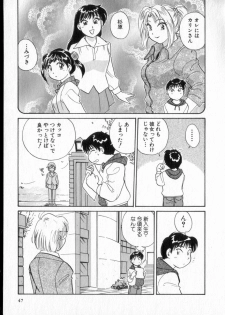 [Hotta Kei] Inakana College 2 - page 48