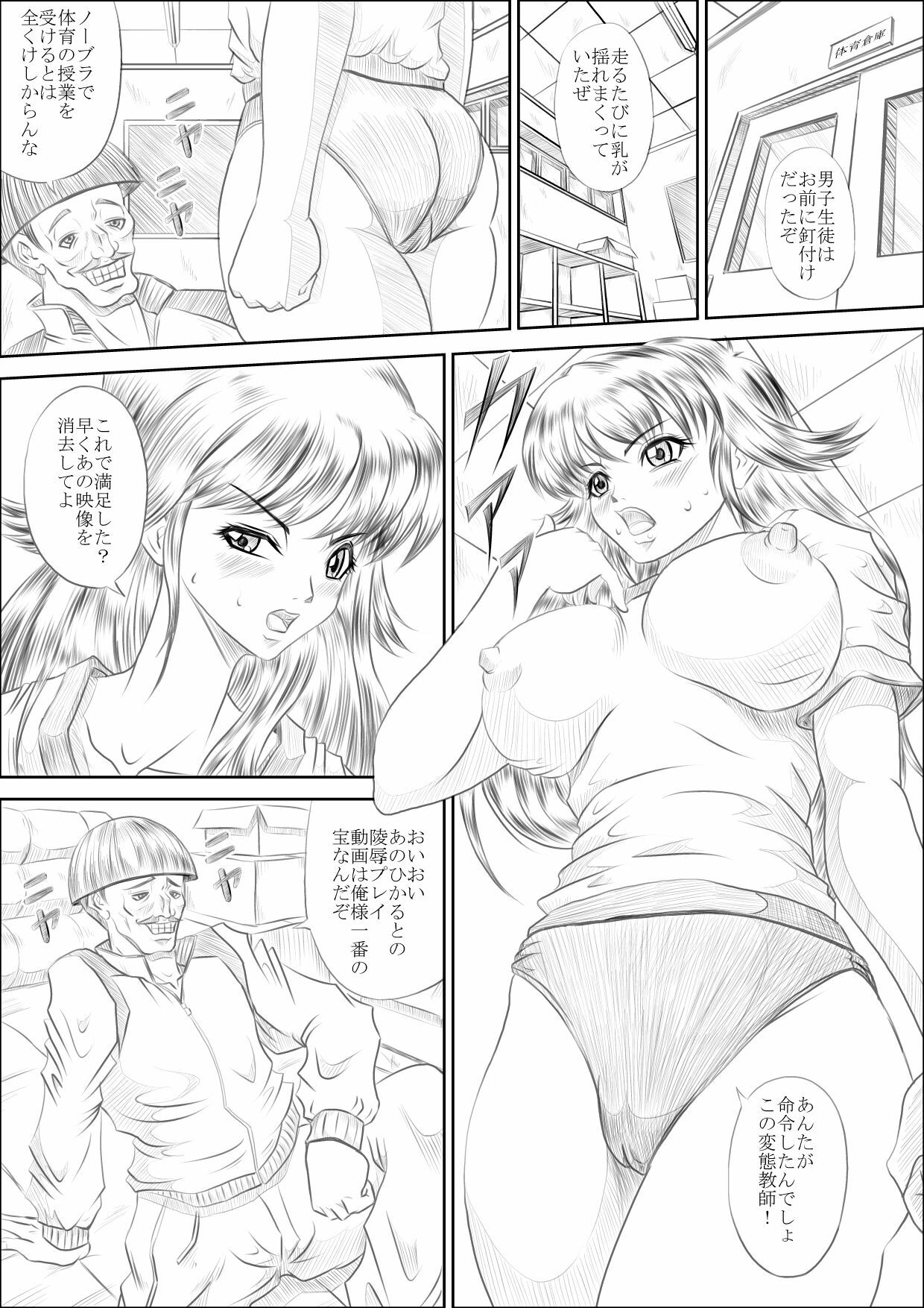 [Pyramid House (Muscleman)] BuruMadoka (Kimagure Orange Road) page 23 full