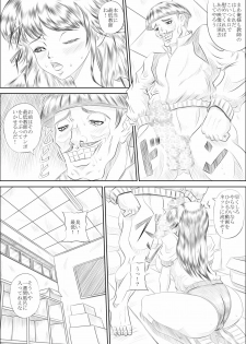 [Pyramid House (Muscleman)] BuruMadoka (Kimagure Orange Road) - page 28