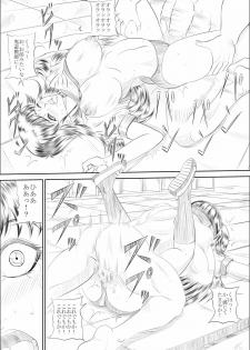 [Pyramid House (Muscleman)] BuruMadoka (Kimagure Orange Road) - page 9