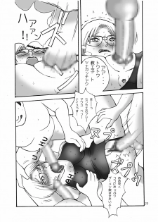 (C66) [Urekko (Xiao-You)] Torottoro MILK Otokonoko Aji (Detective Conan) - page 19