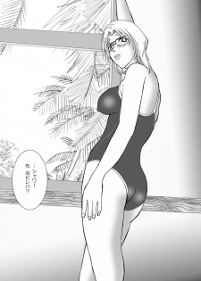 (C66) [Urekko (Xiao-You)] Torottoro MILK Otokonoko Aji (Detective Conan) - page 26