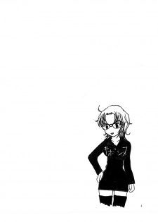 (C66) [Urekko (Xiao-You)] Torottoro MILK Otokonoko Aji (Detective Conan) - page 3