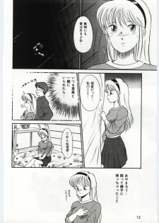 [Hotta kei]Milky Romance - page 14
