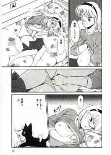 [Hotta kei]Milky Romance - page 15