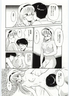 [Hotta kei]Milky Romance - page 18