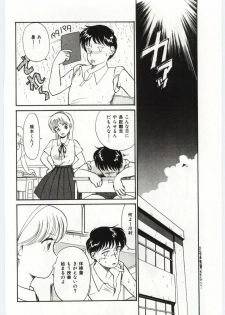 [Hotta kei]Milky Romance - page 24