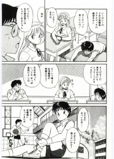 [Hotta kei]Milky Romance - page 25