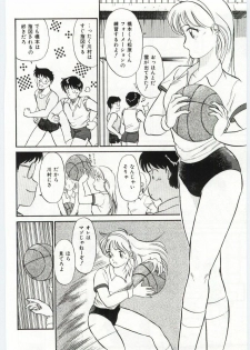 [Hotta kei]Milky Romance - page 26