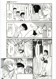 [Hotta kei]Milky Romance - page 29