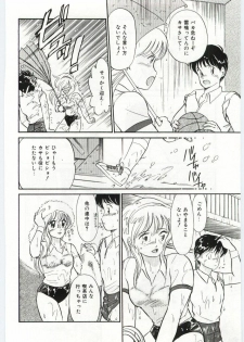 [Hotta kei]Milky Romance - page 30