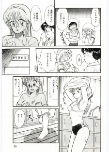 [Hotta kei]Milky Romance - page 31