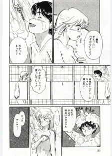 [Hotta kei]Milky Romance - page 32