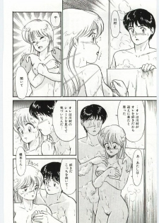 [Hotta kei]Milky Romance - page 34