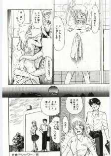 [Hotta kei]Milky Romance - page 38