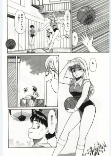 [Hotta kei]Milky Romance - page 40