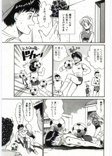 [Hotta kei]Milky Romance - page 41