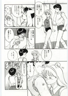 [Hotta kei]Milky Romance - page 42
