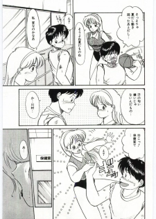 [Hotta kei]Milky Romance - page 43