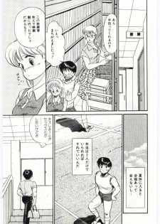 [Hotta kei]Milky Romance - page 45