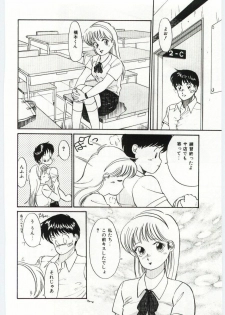 [Hotta kei]Milky Romance - page 46