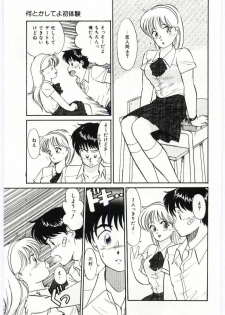 [Hotta kei]Milky Romance - page 47
