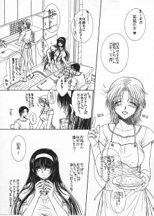 (COMIC1☆02/c75/c78)[Monogusa Wolf] Engraved on the Moon 1st Night/2nd Night/3rd Night - page 7