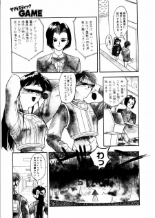[Himura Eiji] SADISTIC GAME - page 45