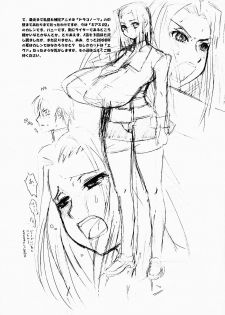 (COMIC1☆2) [HGH (HG Chagawa)] Slave Knight: Reborn - page 25