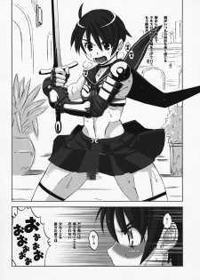 (COMIC1☆2) [HGH (HG Chagawa)] Slave Knight: Reborn - page 8