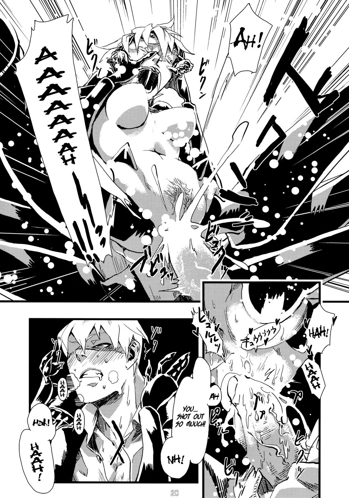 [Niku Drill (Toumasu)] Jingai Shunman Ko no Sho [English] {Anonygoo} [2010-06-12] page 23 full