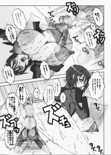 (C71) [HGH (HG Chagawa)] pg♯16/Night Hawks3 (Gundam SEED DESTINY) - page 19