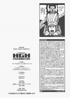 (C71) [HGH (HG Chagawa)] pg♯16/Night Hawks3 (Gundam SEED DESTINY) - page 30