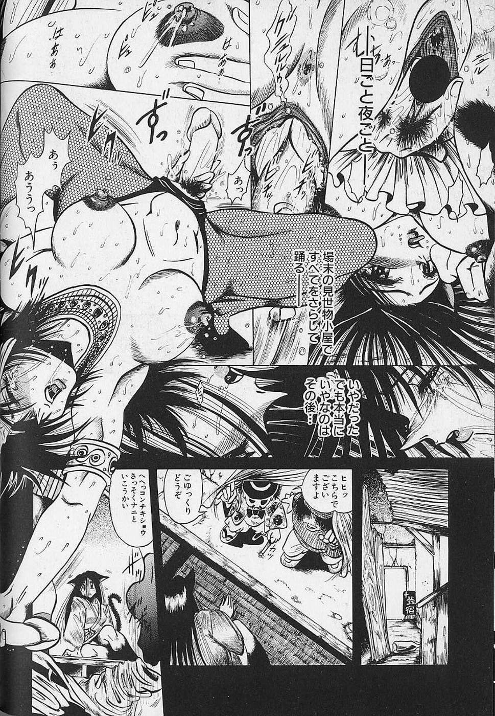 [Fukuryuu] Bishoujo Tantei Pretty Violet page 68 full