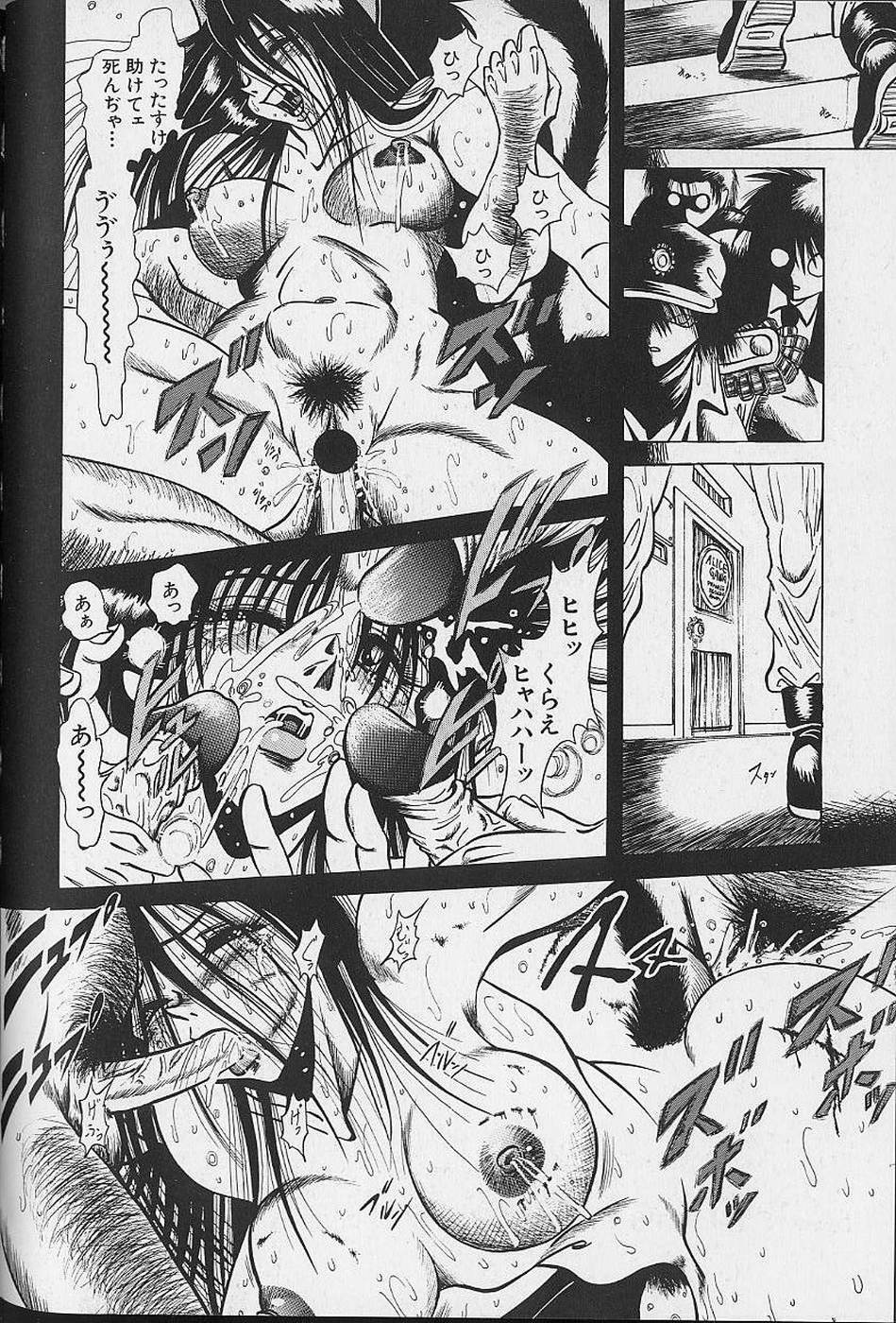 [Fukuryuu] Bishoujo Tantei Pretty Violet page 70 full