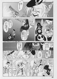 [Fukuryuu] Bishoujo Tantei Pretty Violet - page 14