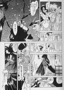 [Fukuryuu] Bishoujo Tantei Pretty Violet - page 15