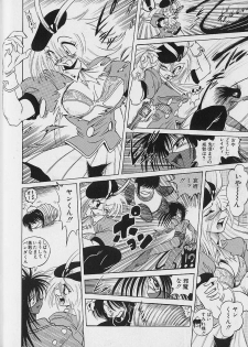 [Fukuryuu] Bishoujo Tantei Pretty Violet - page 16