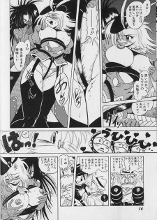 [Fukuryuu] Bishoujo Tantei Pretty Violet - page 18