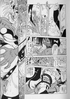 [Fukuryuu] Bishoujo Tantei Pretty Violet - page 19