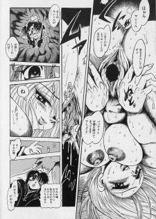 [Fukuryuu] Bishoujo Tantei Pretty Violet - page 34