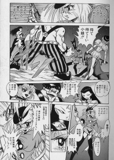 [Fukuryuu] Bishoujo Tantei Pretty Violet - page 37