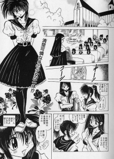 [Fukuryuu] Bishoujo Tantei Pretty Violet - page 43
