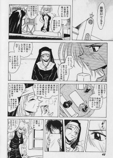 [Fukuryuu] Bishoujo Tantei Pretty Violet - page 44