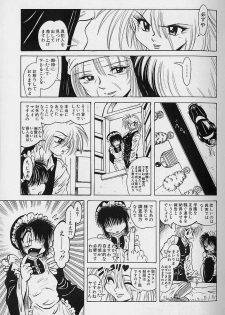 [Fukuryuu] Bishoujo Tantei Pretty Violet - page 45
