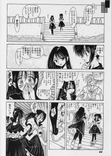 [Fukuryuu] Bishoujo Tantei Pretty Violet - page 46