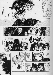 [Fukuryuu] Bishoujo Tantei Pretty Violet - page 47