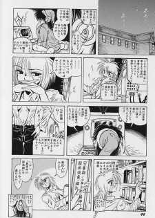 [Fukuryuu] Bishoujo Tantei Pretty Violet - page 48